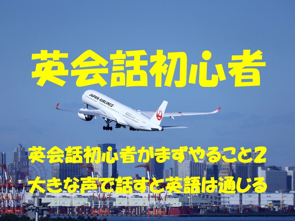 飛行機が大空へ飛び立つ